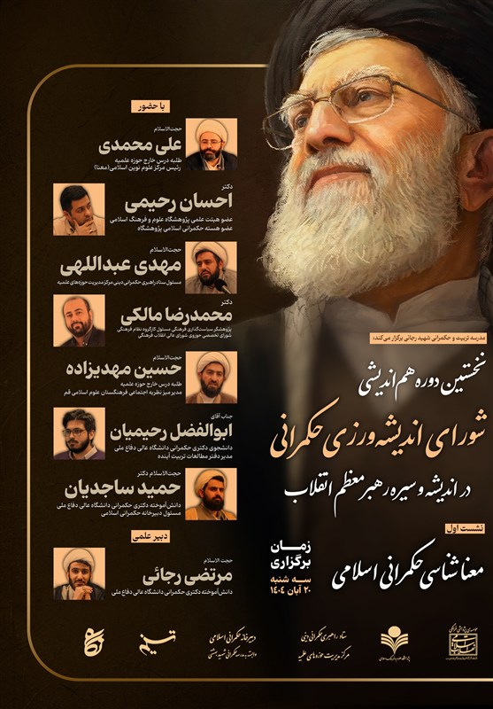 حوزه علمیه , صدسالگی حوزه علمیه قم , حوزه پیشرو و سرآمد , حوزه انقلابی , 