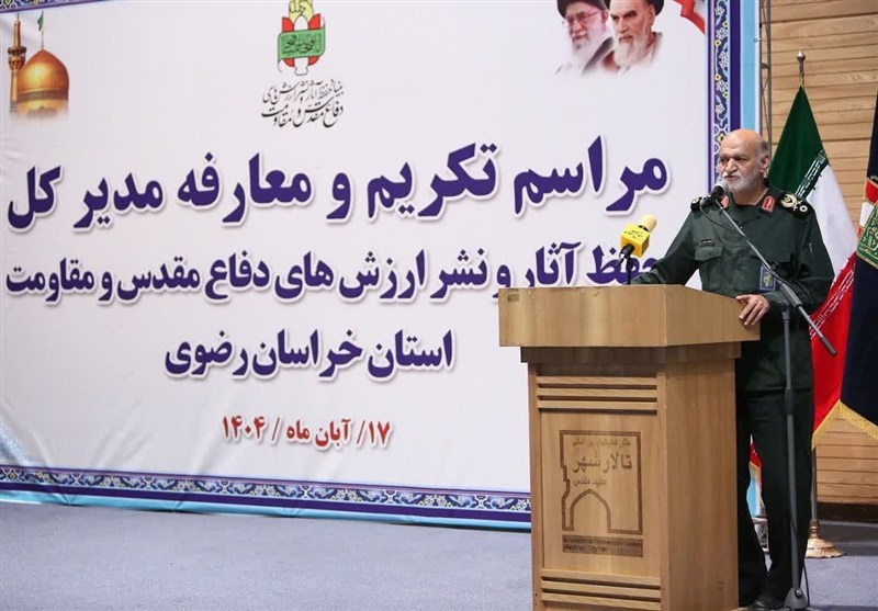 مشهد مقدس , اخبار مشهد , خراسان رضوی , اخبار استان خراسان رضوی , سازمان حفظ آثار و نشر ارزشهای دفاع مقدس ارتش ,