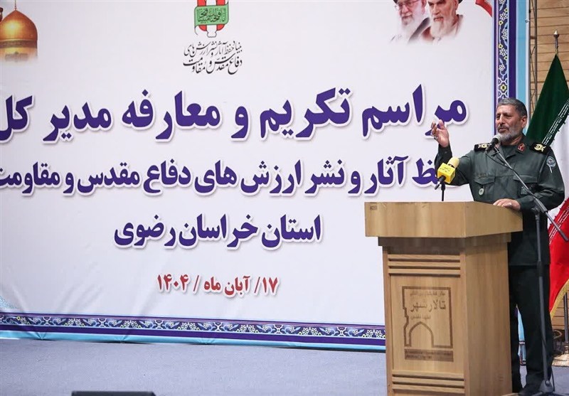 مشهد مقدس , اخبار مشهد , خراسان رضوی , اخبار استان خراسان رضوی , سازمان حفظ آثار و نشر ارزشهای دفاع مقدس ارتش ,