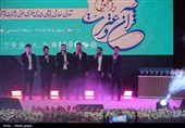 آیین اختتامیه جشنواره ملی قرآن و عترت دانشجویان کشور در اصفهان