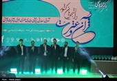 آیین اختتامیه جشنواره ملی قرآن و عترت دانشجویان کشور در اصفهان