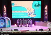 آیین اختتامیه جشنواره ملی قرآن و عترت دانشجویان کشور در اصفهان