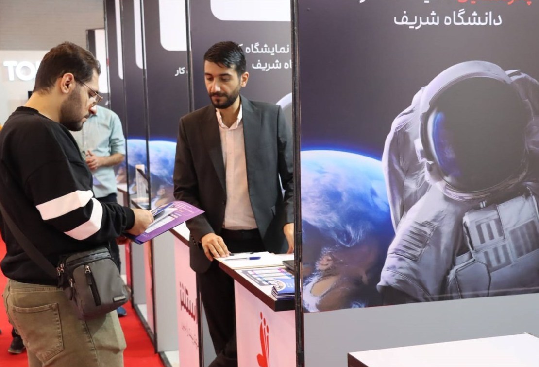 آغاز نمایشگاه کار دانشگاه صنعتی شریف 2