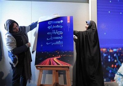 داوران بخش سریال جشنواره فیلم شهر معرفی شدند/ از کمال تبریزی تا بهروز شعیبی