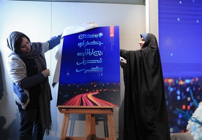 داوران بخش سریال جشنواره فیلم شهر معرفی شدند / از کمال تبریزی تا بهروز شعیبی