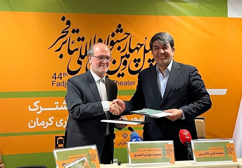 پنج بخش از جشنواره تئاتر فجر در کرمان برگزار می‌شود