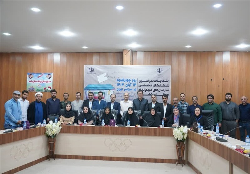 انتخابات شبکه‌های تخصصی سمن‌های جوانان در بوشهر برگزار شد