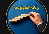 پایان کار واسطه‌ها؛ پرداخت مستقیم حقوق 1 میلیون کارمند شرکتی از خزانه