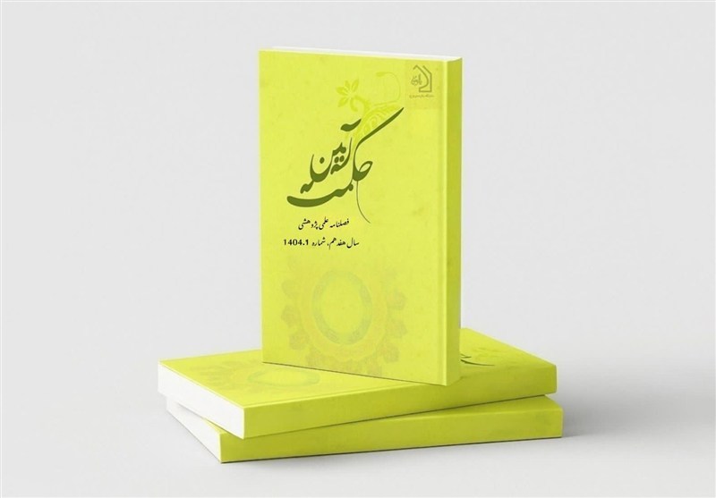 تبیین نسبت «حق تکوینی و اعتباری» در پرتو حکمت متعالیه