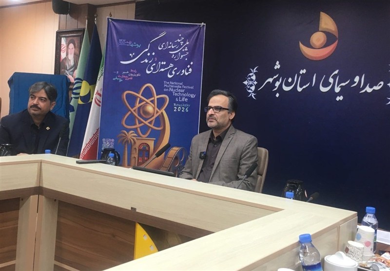 اخبار استان بوشهر , اخبار بوشهر , سازمان انرژی اتمی ایران , 