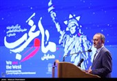 اختتامیه همایش &#171;ما و غرب &#187;