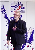 اختتامیه همایش &#171;ما و غرب &#187;