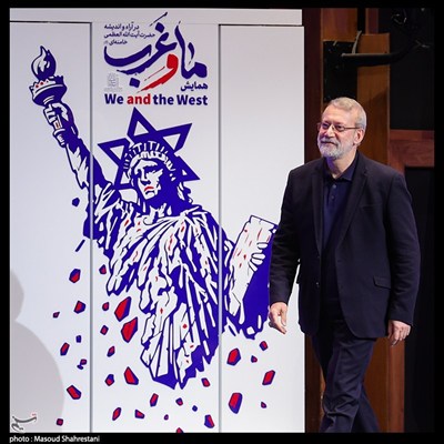 اختتامیه همایش &#171;ما و غرب &#187;