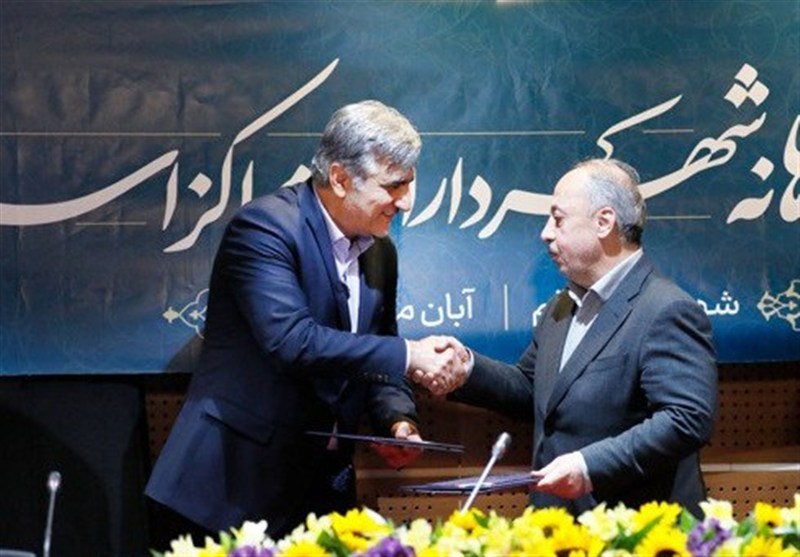 امضای تفاهم‌نامه سازمان تأمین اجتماعی و سازمان شهرداری‌ها و دهیاری‌های کشور
