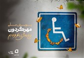 توزیع 153 قلم کالای توان‌بخشی در خراسان شمالی