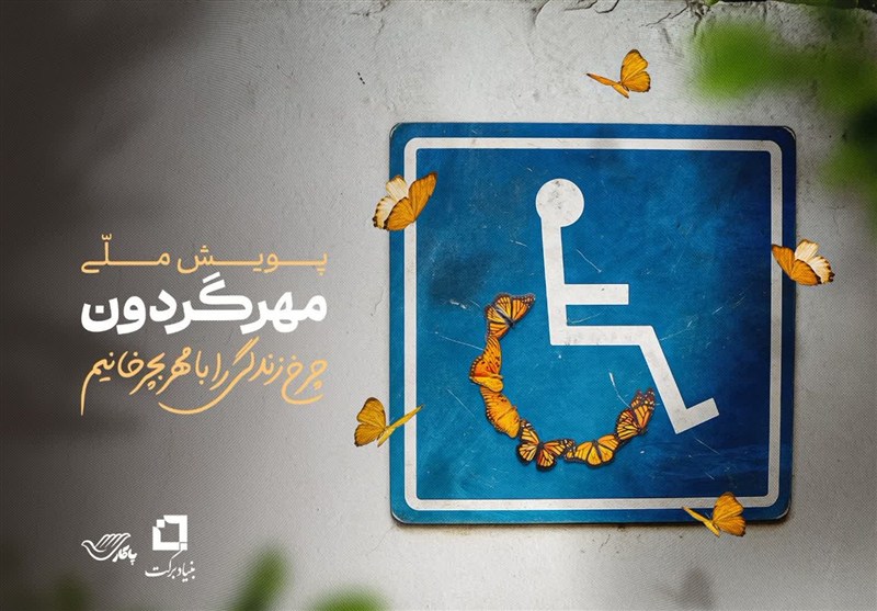 توزیع 153 قلم کالای توان‌بخشی در خراسان شمالی