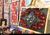 نمایشگاه سراسری صنایع دستی در کرمانشاه
