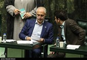 صحن علنی مجلس - 20 آبان