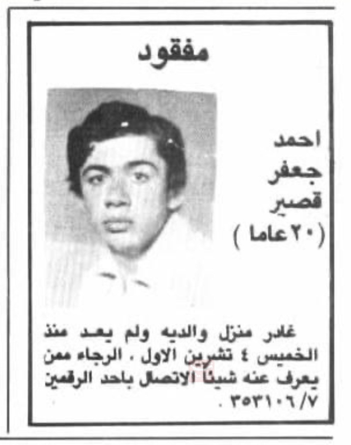 حزب‌ الله لبنان , عماد مغنیه , سید حسن نصرالله ,