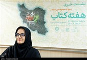 آزاده نظربلند دبیرکل نهاد کتابخانه های عمومی کشور در نشست خبری سی‌وسومین دوره هفته کتاب جمهوری اسلامی ایران