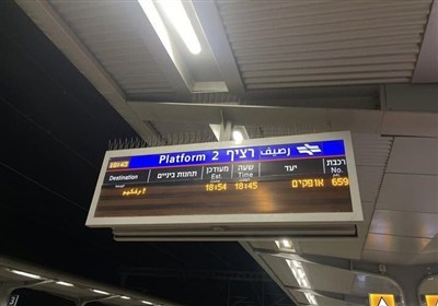 Power Failures Halt Train Services in Occupied Territories