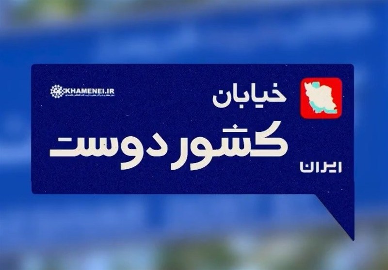 خیابان کشوردوست | دیدار دانش‌آموزان و دانشجویان با رهبر انقلاب