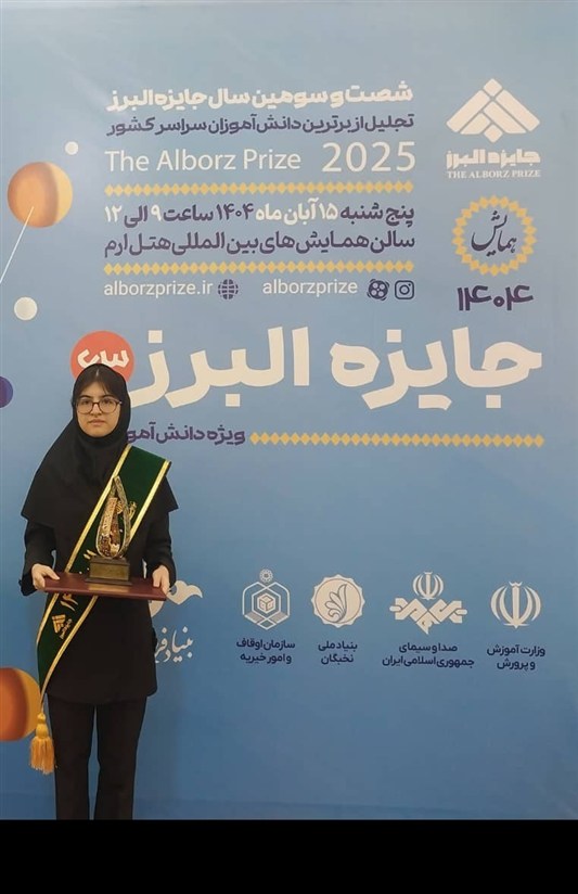 امیرپرست‌زاده: جایزه البرز مسئولیتی ملی برایم رقم زد