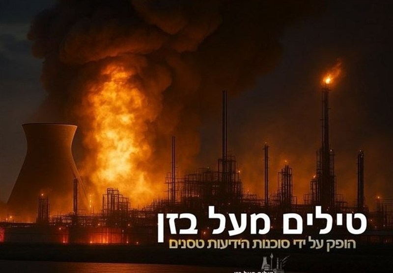 تسنيم تنشر أول فيلم وثائقي باللغة العبرية من إنتاج إيران/ سردٌ لتحفة فنية رائعة من حرب الـ12 يوماً