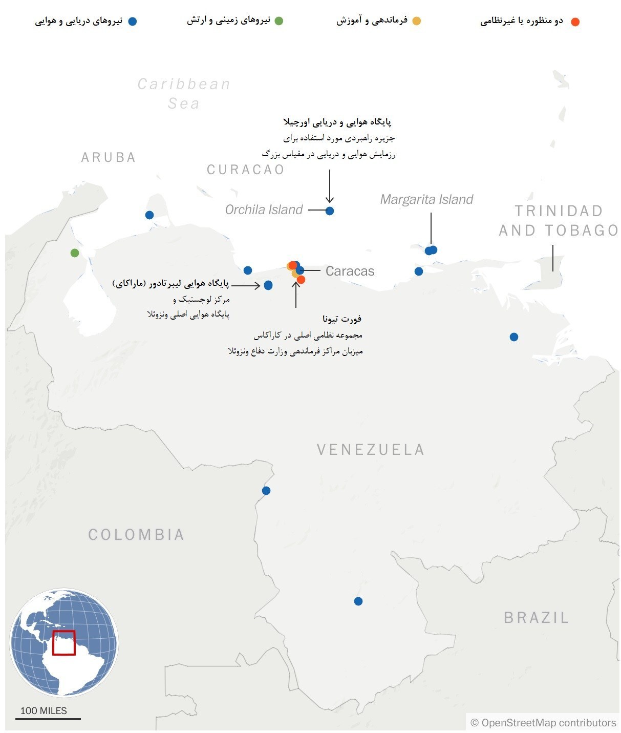 کشور آمریکا , کشور ونزوئلا , دونالد ترامپ , 