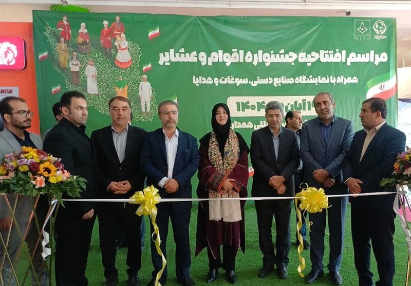 نمایشگاه اقوام و عشایر همدان؛ پنجره‌ای به اصالت و تنوع فرهنگی ایران+فیلم