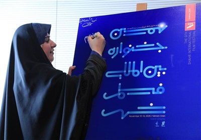 «تهران‌ سی‌نما» آخرین فرصت برای تحول جشنواره فیلم شهر