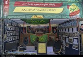 نمایشگاه پایگاه های اسوه فارس در امامزده علی بن حمزه (ع) شیراز