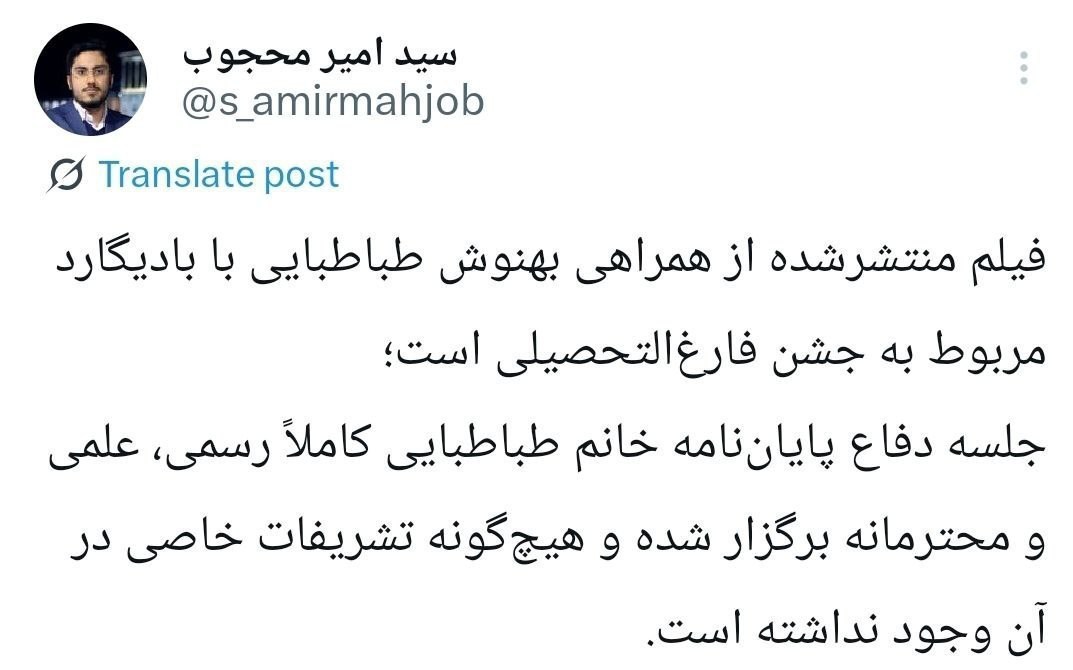 دانشگاه آزاد اسلامی , دانشگاه های جمهوری اسلامی ایران , دانشگاه صنعتی شریف , 