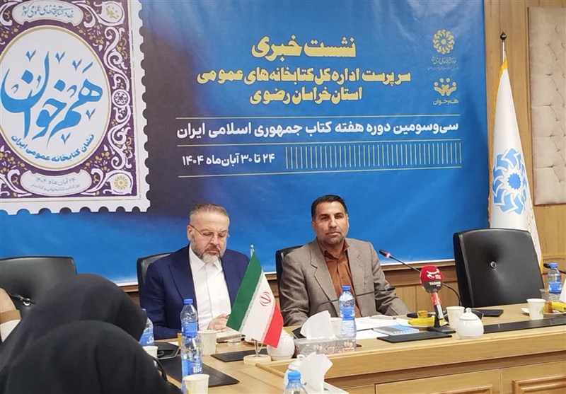 تجدید میثاق با آرمان‌های امام رضا(ع) در حرم مطهر رضوی