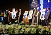 آیین اختتامیه چهارمین کنگره بین‌المللی &quot; راه‌نجات؛ نهج‌البلاغه و حکمرانی علوی &quot;