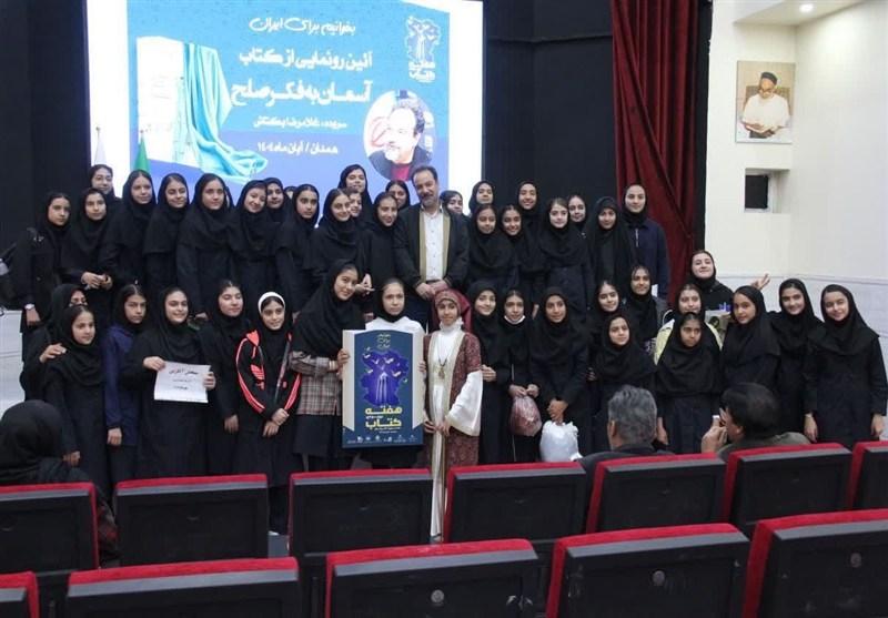 اخبار استان همدان , 