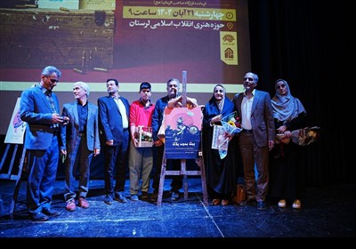 رونمایی از سه کتاب؛ ثبت خاطرات دست‌اول رزمندگان لرستانی