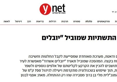 اختلال گسترده در زیرساخت انتقال آب، منطقه صنعتی شهر اشدود فلسطین اشغالی