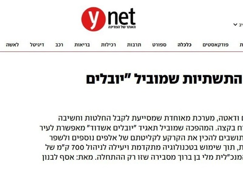 İşgal Altındaki Filistin Topraklarında, Aşdod Şehrinin Sanayi Bölgesinde Su İletim Altyapısında Geniş Çaplı Arıza