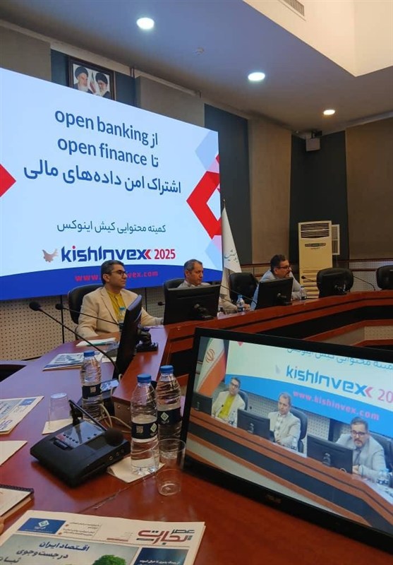 چشم‌انداز نوین تحول مالی در کیش اینوکس داووس ایرانی