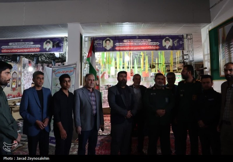 استان کرمان , اخبار استان کرمان , 