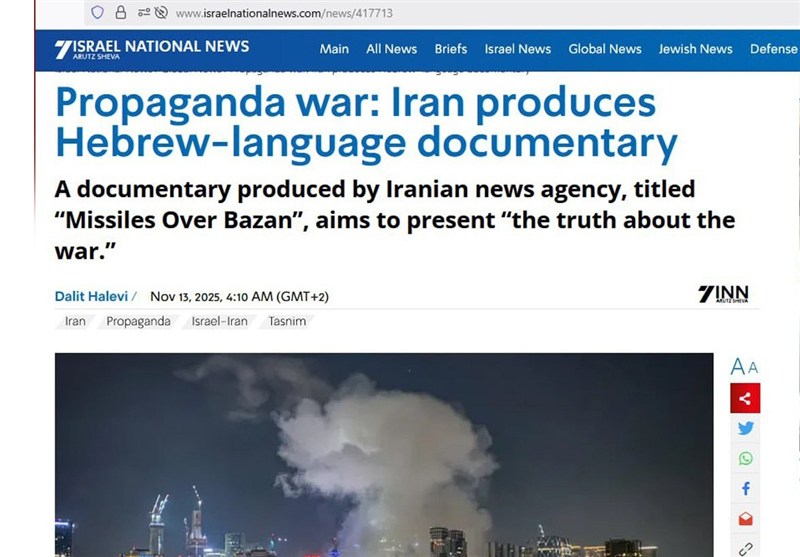 תגובת כלי תקשורת ישראלי לסרט התיעודי העברי של סוכנות "תסנים": "זו מלחמת תעמולה נגד ישראל"