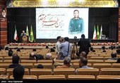 مراسم یادواره چهاردهمین سالگرد شهادت شهید طهرانی‌مقدم - مشهد