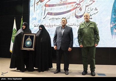 مراسم یادواره چهاردهمین سالگرد شهادت شهید طهرانی‌مقدم - مشهد