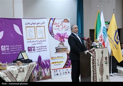 رونمایی از سند جغرافیایی (GI)وتمبر زعفران قائنات در جشنواره ملی طلای سرخ