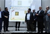 رونمایی از سند جغرافیایی (GI)وتمبر زعفران قائنات در جشنواره ملی طلای سرخ