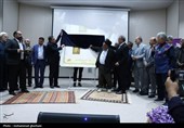 رونمایی از سند جغرافیایی (GI)وتمبر زعفران قائنات در جشنواره ملی طلای سرخ