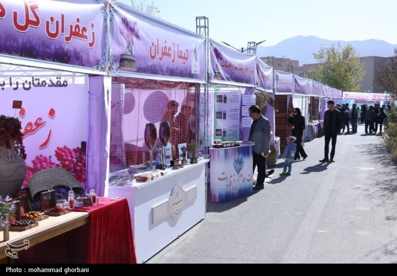 اخبار استان خراسان جنوبی , 