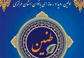 زن مؤمن انقلابی؛ محور تربیت نسل تمدن‌ساز و پشتیبان مسیر انقلاب