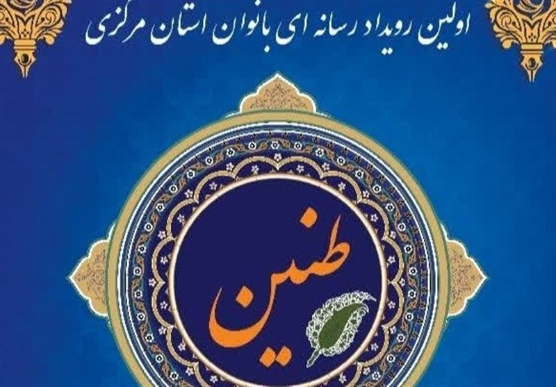 زن مؤمن انقلابی؛ محور تربیت نسل تمدن‌ساز و پشتیبان مسیر انقلاب